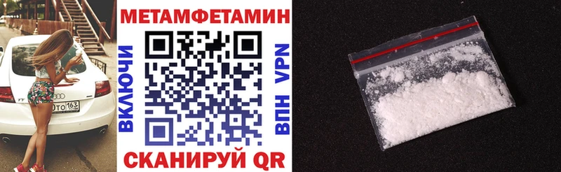 Купить закладки Белово Amphetamine 97%