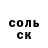 ГАШ Cannabis Melinda Witall