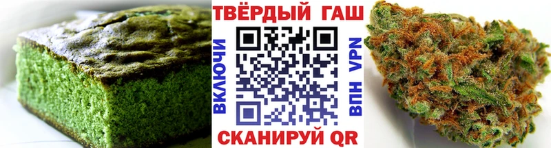 Еда ТГК марихуана  Купить  Белово 