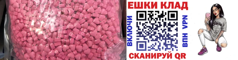 Экстази 280мг  Купить закладки  Белово 