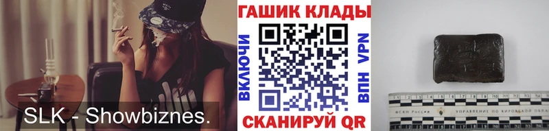 Гашиш гашик Белово