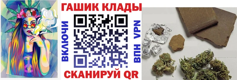Купить  Белово  Гашиш ice o lator 