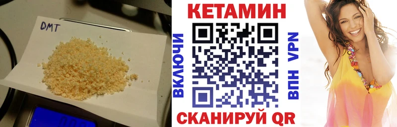 Купить где  Белово  Кетамин VHQ 