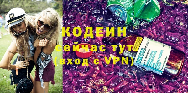 гашик Волоколамск