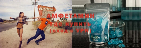 ГАЛЛЮЦИНОГЕННЫЕ ГРИБЫ Володарск