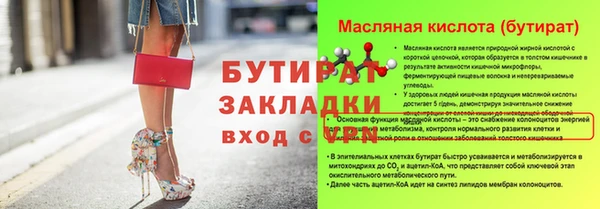 ГАЛЛЮЦИНОГЕННЫЕ ГРИБЫ Володарск