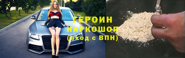 гашик Волоколамск