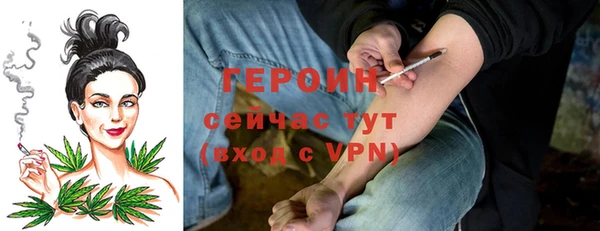 ГАЛЛЮЦИНОГЕННЫЕ ГРИБЫ Володарск