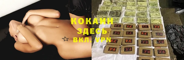 спайс Волосово