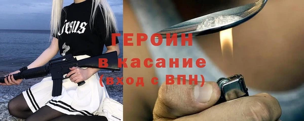 ГАЛЛЮЦИНОГЕННЫЕ ГРИБЫ Володарск