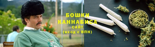 гашик Волоколамск