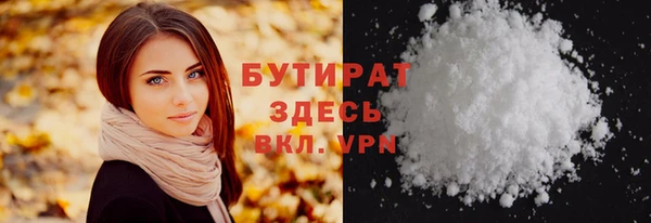 спайс Волосово