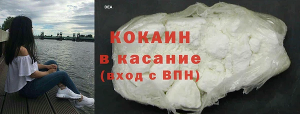 ГАЛЛЮЦИНОГЕННЫЕ ГРИБЫ Володарск