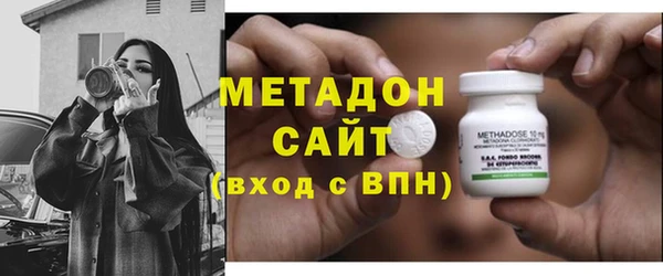 ГАЛЛЮЦИНОГЕННЫЕ ГРИБЫ Володарск
