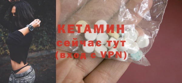 спайс Волосово
