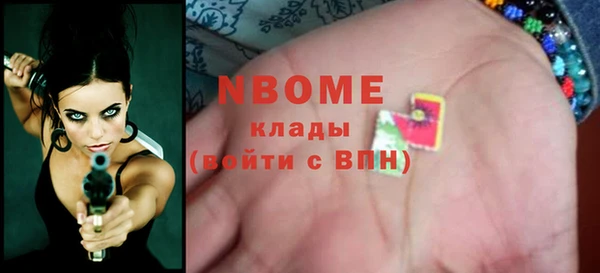 спайс Волосово