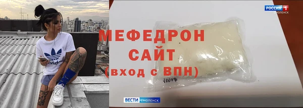 спайс Волосово