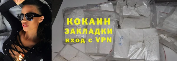 гашик Волоколамск