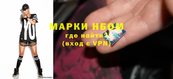 гашик Волоколамск