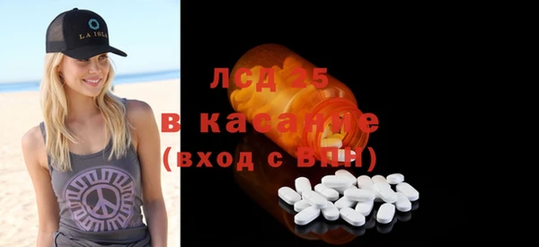 спайс Волосово