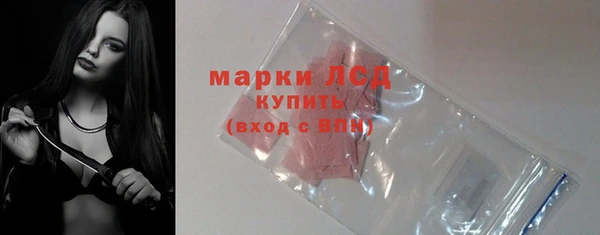 ГАЛЛЮЦИНОГЕННЫЕ ГРИБЫ Володарск