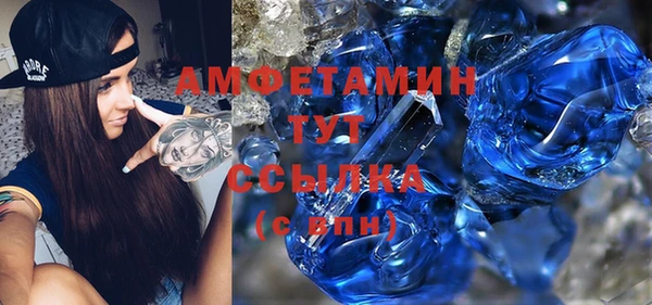 гашик Волоколамск