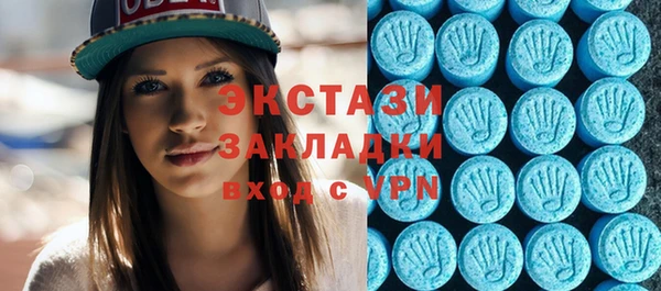 ГАЛЛЮЦИНОГЕННЫЕ ГРИБЫ Володарск
