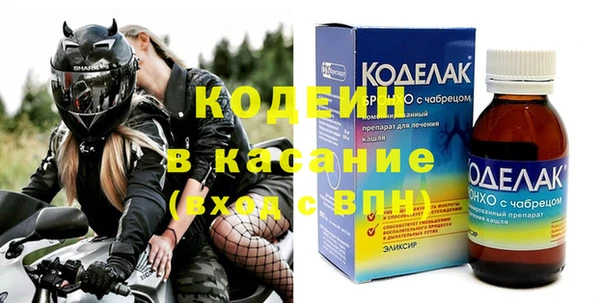 спайс Волосово