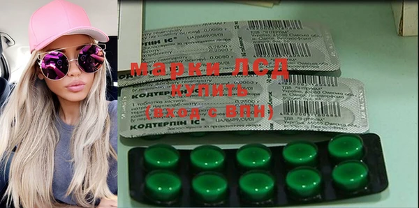 гашик Волоколамск