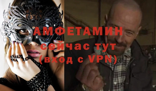 спайс Волосово