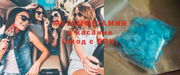 ГАЛЛЮЦИНОГЕННЫЕ ГРИБЫ Володарск