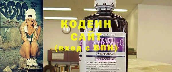 ГАЛЛЮЦИНОГЕННЫЕ ГРИБЫ Володарск