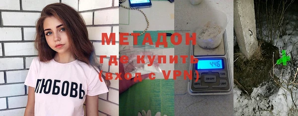 гашик Волоколамск