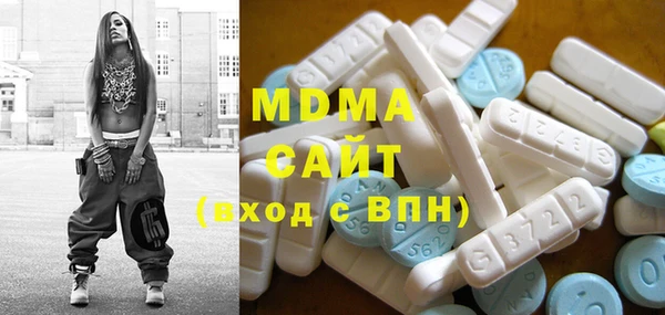 спайс Волосово