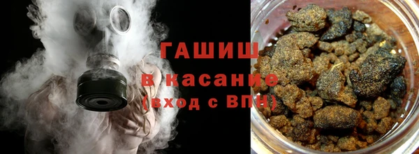 спайс Волосово