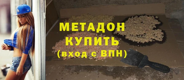 спайс Волосово