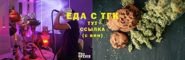 ГАЛЛЮЦИНОГЕННЫЕ ГРИБЫ Володарск