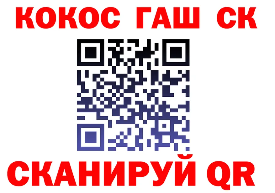 Кокаин VHQ зеркало дарк нет hydra Белово