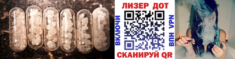 Купить  Белово  LSD-25 экстази ecstasy 