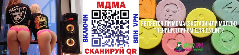Купить где  Белово  MDMA Molly 