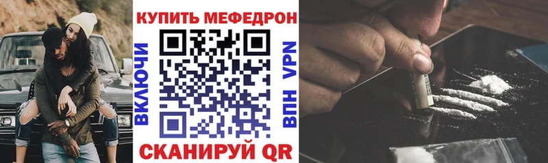Купить  Белово  МЯУ-МЯУ VHQ 