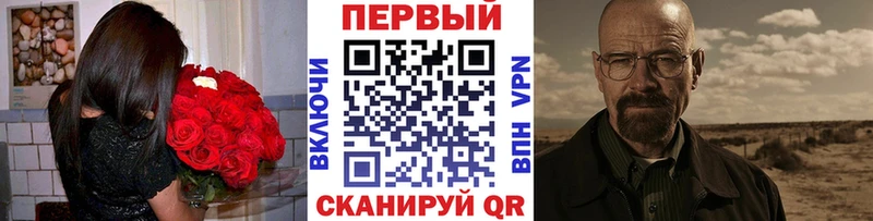 Метамфетамин пудра Купить Белово