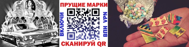 Марки N-bome 1500мкг  Купить  Белово 