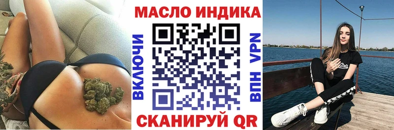 Дистиллят ТГК гашишное масло  Купить  Белово 